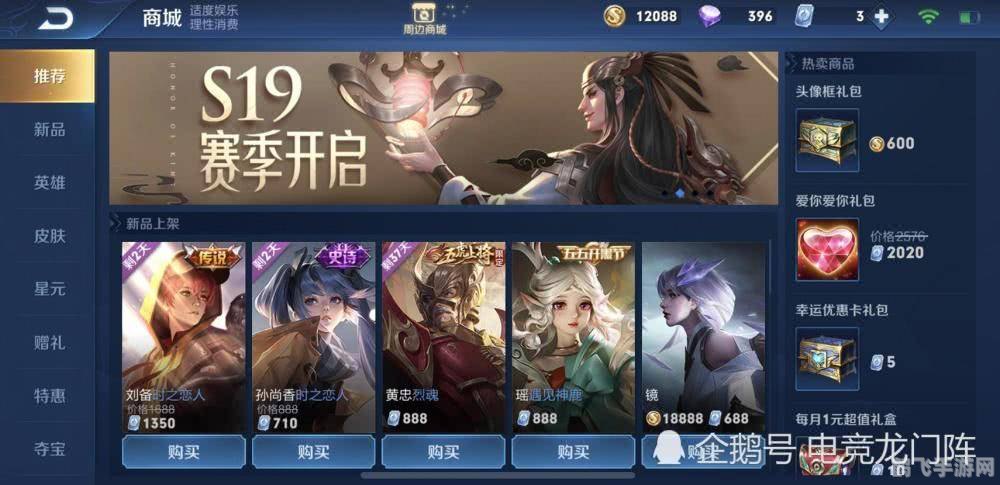 王者荣耀代练平台哪个好,王者荣耀代练平台选择指南，优质、安全、高效