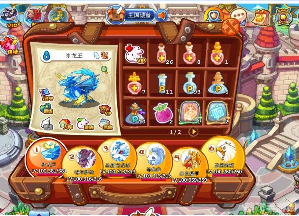 洛克王国赤炎耀甲全解析与获取攻略