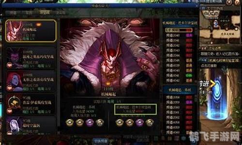 巴尔卡攻略,DNF巴卡尔攻坚战全攻略