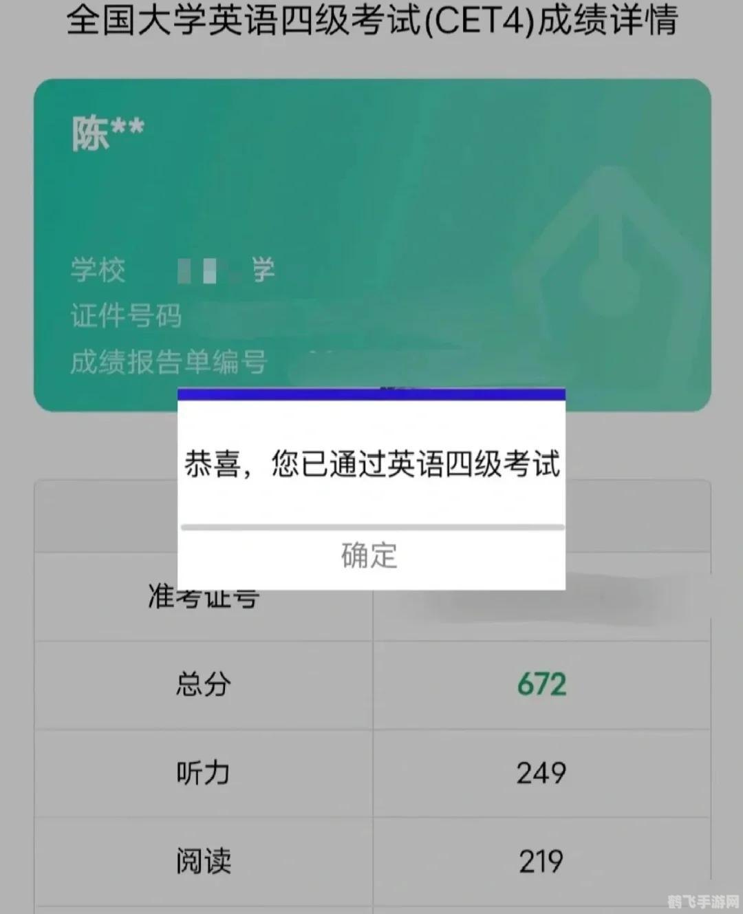 英雄联盟四级考试，你准备好了吗？