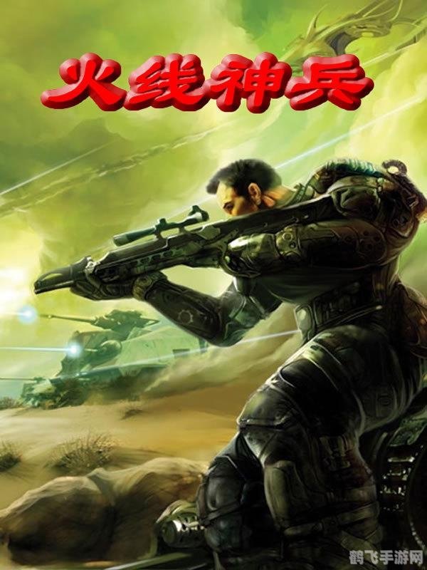 谁给我个穿越火线号,穿越火线