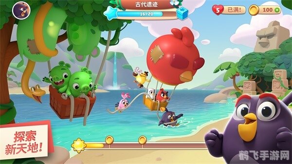 愤怒的小鸟2全新攻略,玩转弹射新境界!