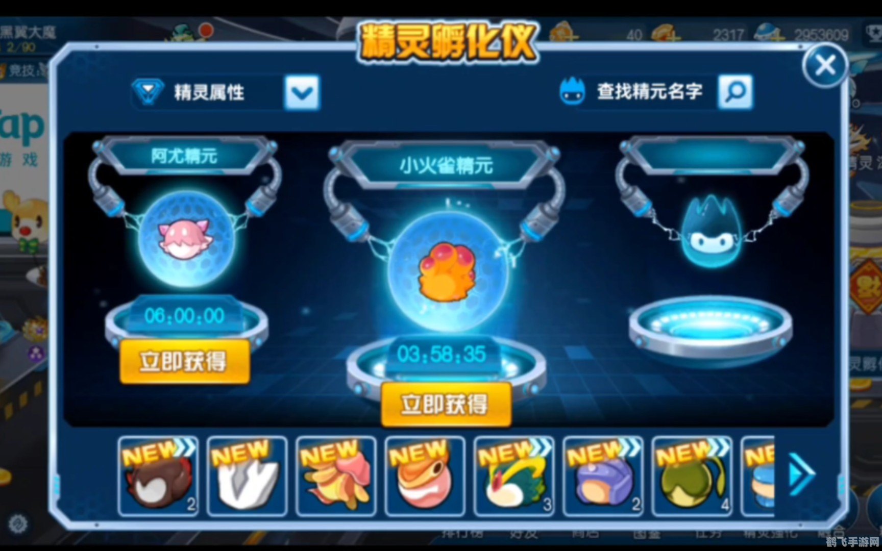 赛尔号精灵进化仓,赛尔号手游攻略，精灵进化仓的奥秘与利用