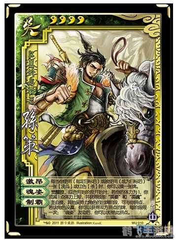 三国杀叶诗文,三国杀新武将叶诗文攻略,巧妙运用技能,掌控战局 三国杀叶诗文,三国杀新武将叶诗文攻略,巧妙运用技能,掌控战局