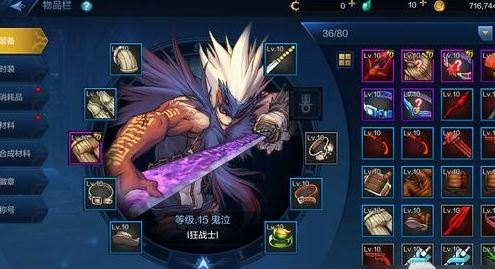 dnf土豪,DNF手游土豪养成攻略，打造无敌角色，畅享极致游戏体验