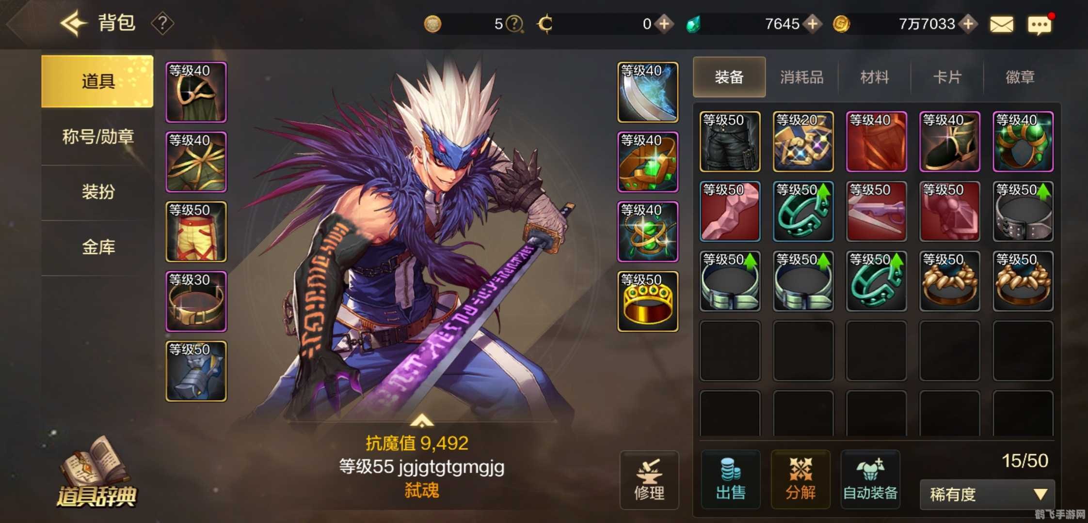 dnf土豪,DNF手游土豪养成攻略，打造无敌角色，畅享极致游戏体验