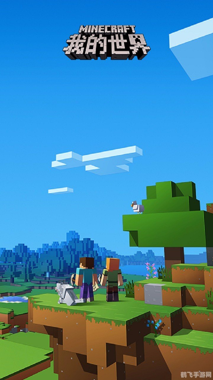 我的世界1.7.10,我的世界1.7.10探索无限可能,开启你的沙盒冒险之旅!
