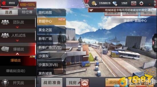 CF手游文件修复全攻略——轻松解决游戏文件损坏问题