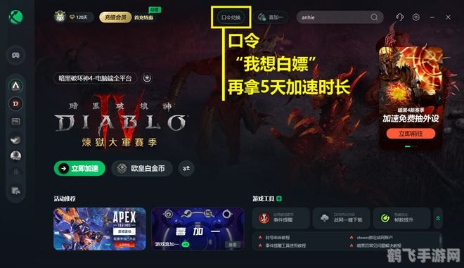 CF手游文件修复全攻略——轻松解决游戏文件损坏问题