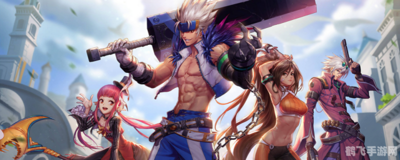 dnf图表组建失败,DNF手游图表组建失败解决方案与玩法攻略