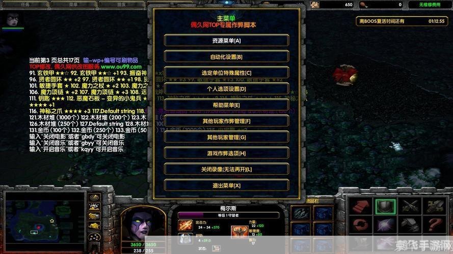 魔兽地图僵尸岛6.0,魔兽地图僵尸岛6.0，生存之战，勇者的策略与技巧