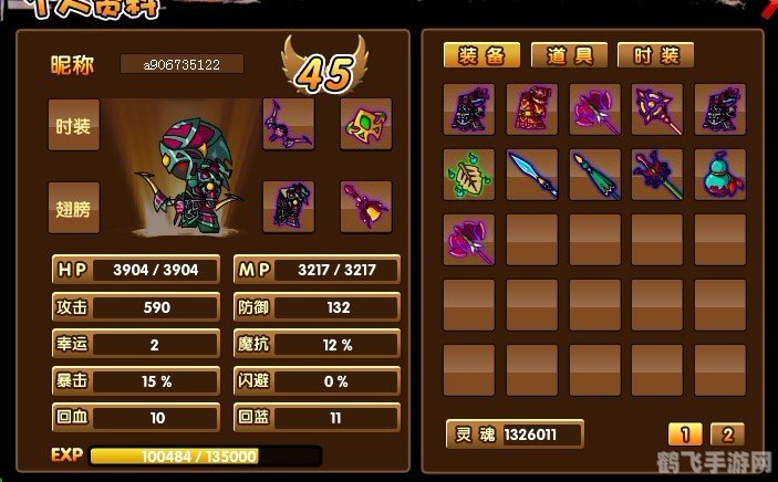 造梦西游3大闹天庭篇修改器,造梦西游3，大闹天庭篇修改器助力玩家征服天庭