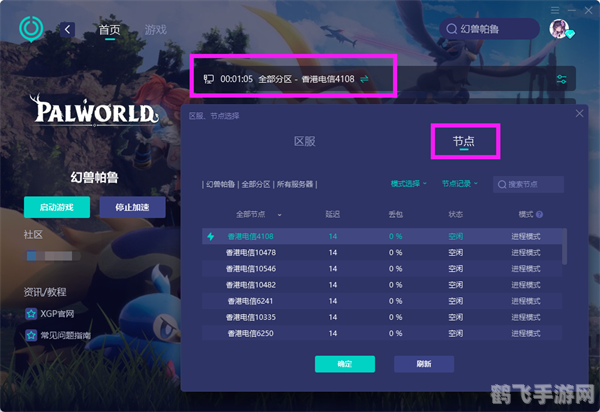 u9魔兽超级助手5.0,u9魔兽超级助手5.0全新上线，助力魔兽玩家游戏升级！