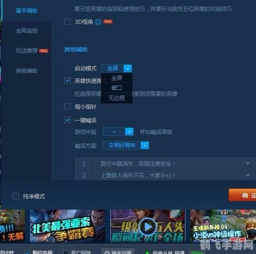 tgp更新lol好慢,LOL手游快速更新与进阶攻略