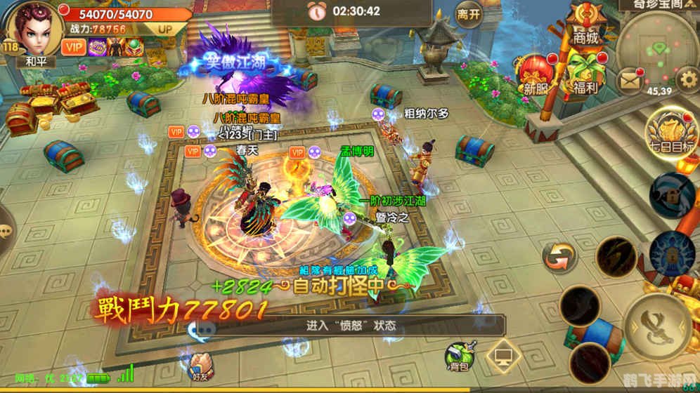 手游新手指南，玩转易进游戏网推荐的热门手游