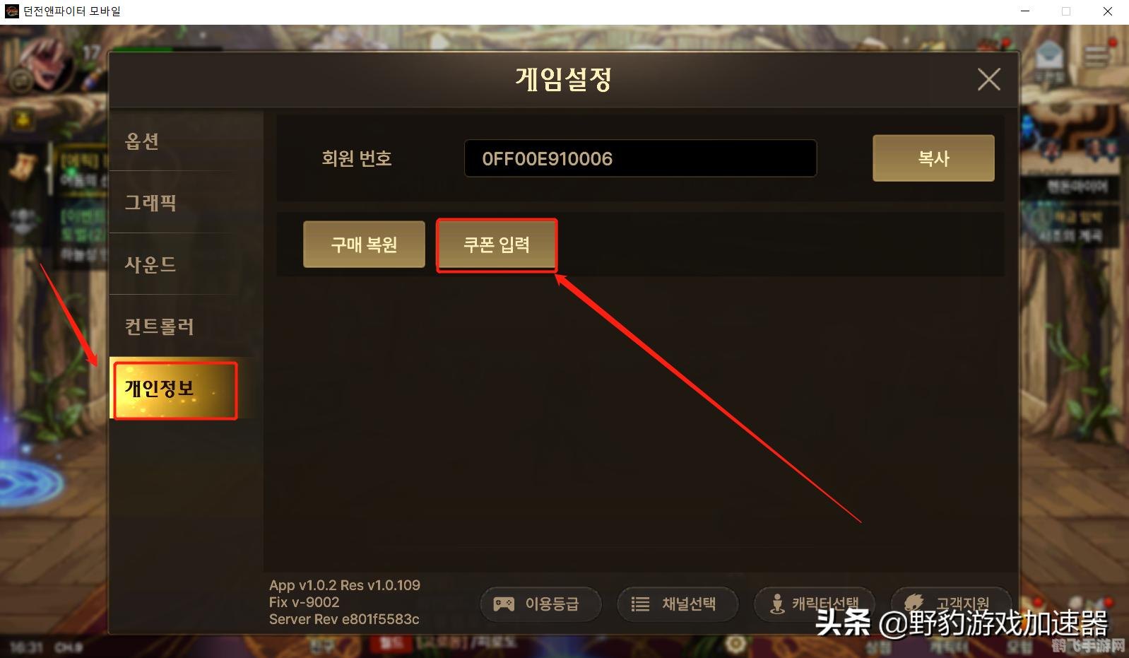 dnf打不了字,DNF输入问题