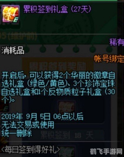 多玩dnf盒子,DNF手游盒子助力，玩转地下城的秘诀大揭秘！