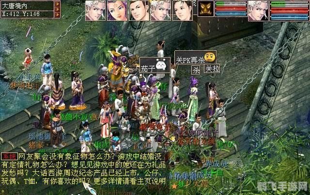 大话西游SF版探秘,重温经典,再续前缘!