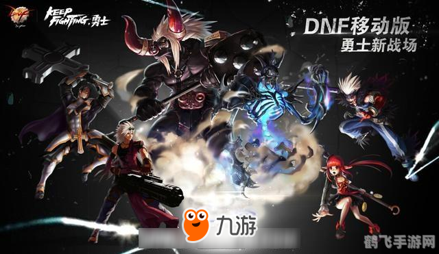 dnf辅助器,DNF手游高效升级与多账号管理攻略，借助VMOS云手机辅助器