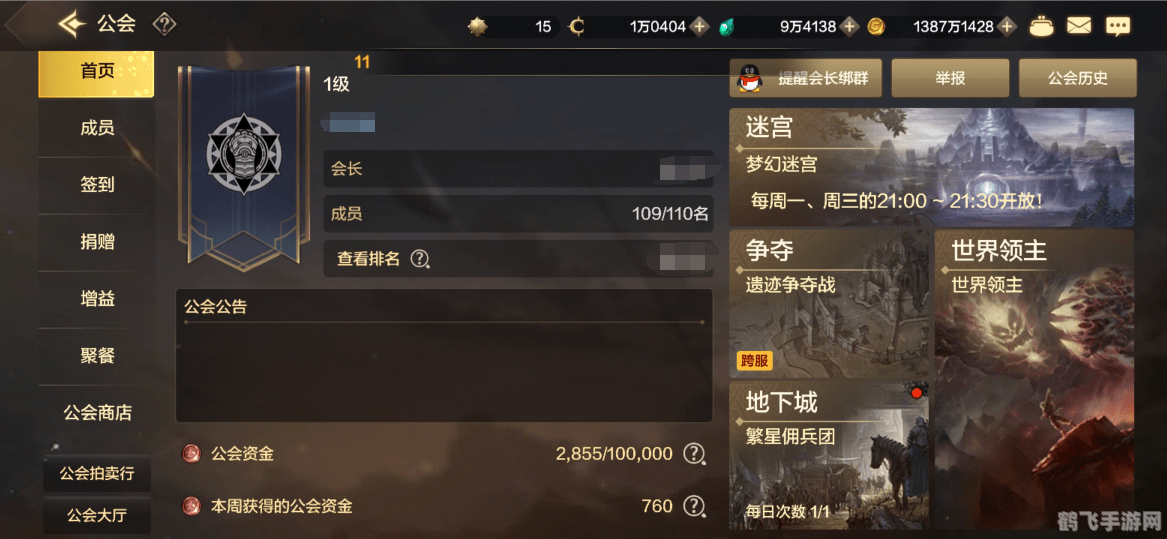 dnf辅助器,DNF手游高效升级与多账号管理攻略,借助VMOS云手机辅助器