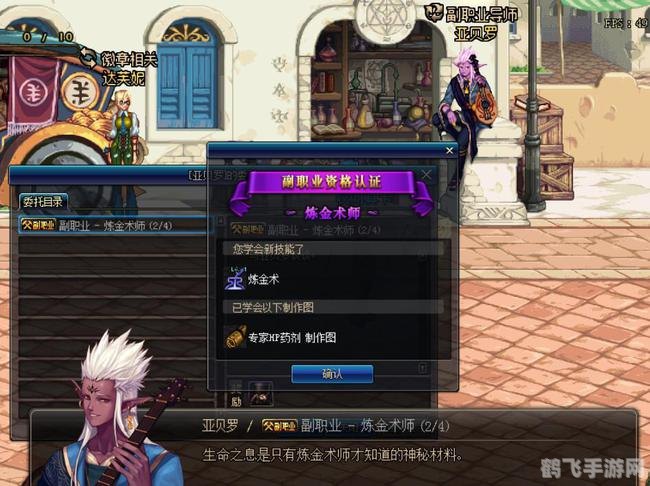 dnf守护者之魂,职业选择