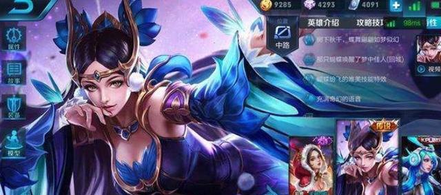 王者荣耀貂蝉深度解析，技巧、出装与战术应用