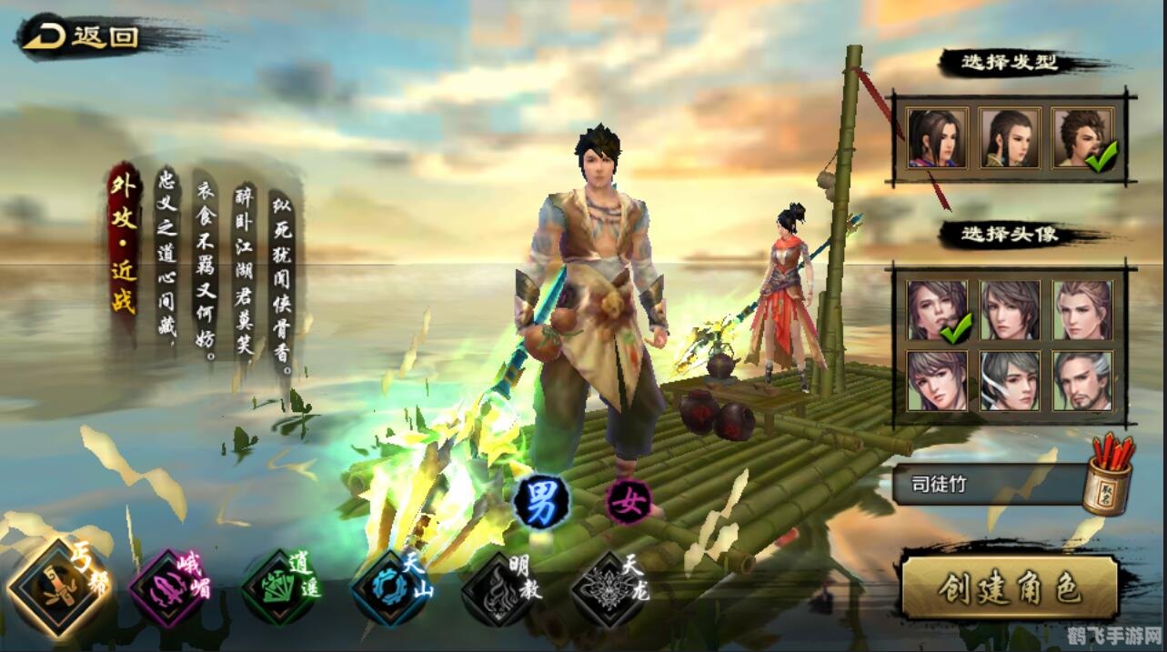 天龙八部手游含笑半步颠，毒步江湖，掌控战局