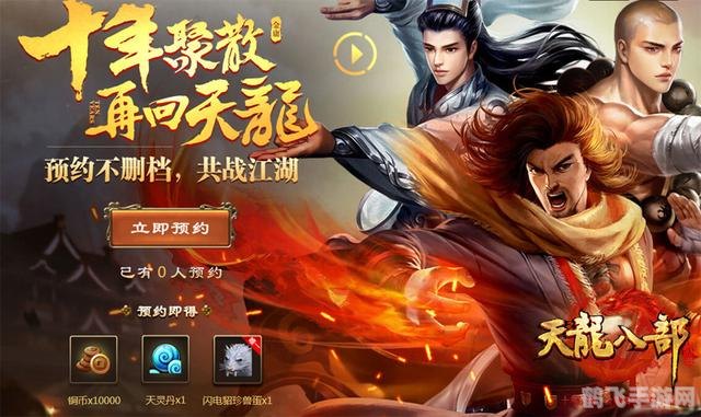 天龙八部手游含笑半步颠,毒步江湖,掌控战局