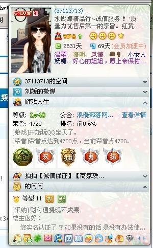 点亮qq游戏图标,QQ游戏图标点亮攻略，手游玩法大揭秘！