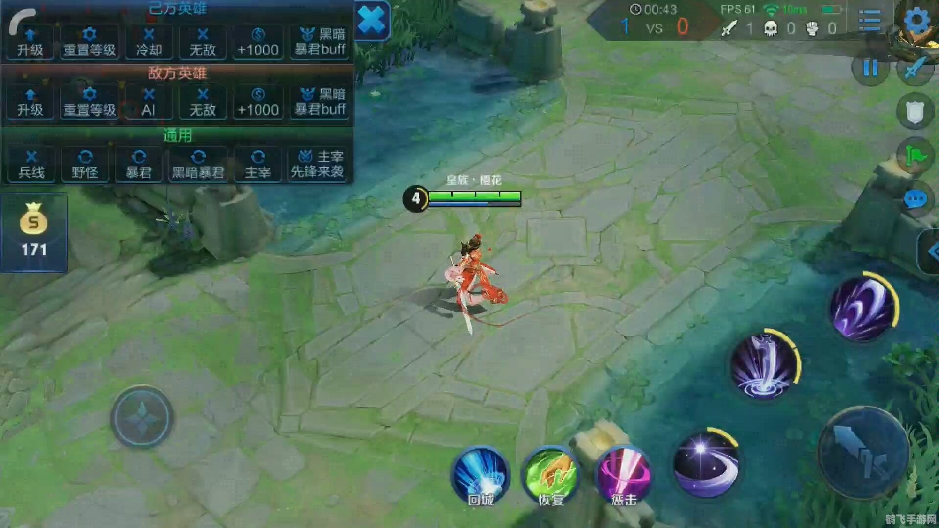 王者荣耀紫霞仙子被x,技能伤害降低