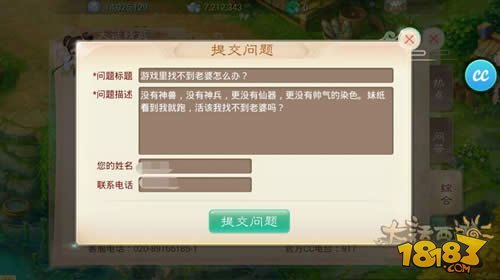 大话3论坛,大话3论坛热议，游戏攻略与玩家交流新动向