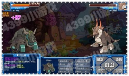 赛尔号萨瑞卡,赛尔号萨瑞卡，战斗地面系的强大精灵