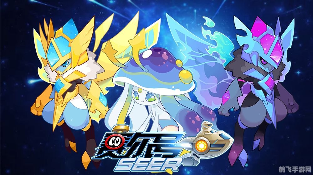 赛尔号手游穆斯挑战攻略，战神之路