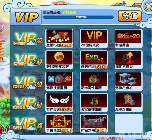 造梦西游3修改器使用指南，轻松掌控游戏世界！