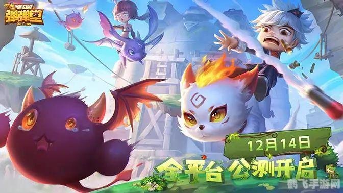 YY弹弹堂游戏攻略，成为弹射高手的秘诀