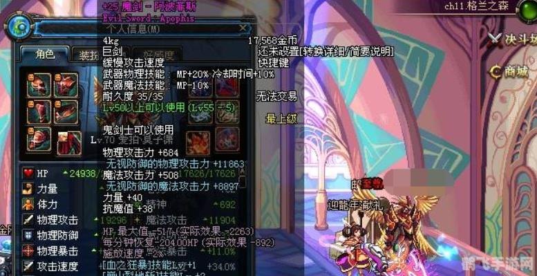 dnf莫子潇,DNF手游版，重温莫子潇时代的经典玩法与攻略