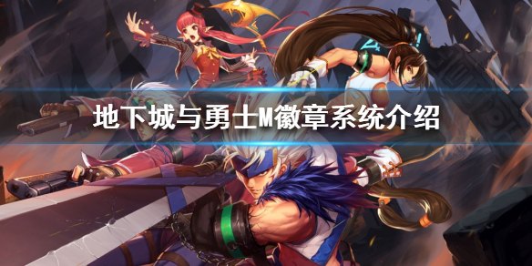 dnf莫子潇,DNF手游版,重温莫子潇时代的经典玩法与攻略