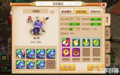 17173梦幻,梦幻西游手游全面攻略，升级、赚钱与宠物培养秘籍