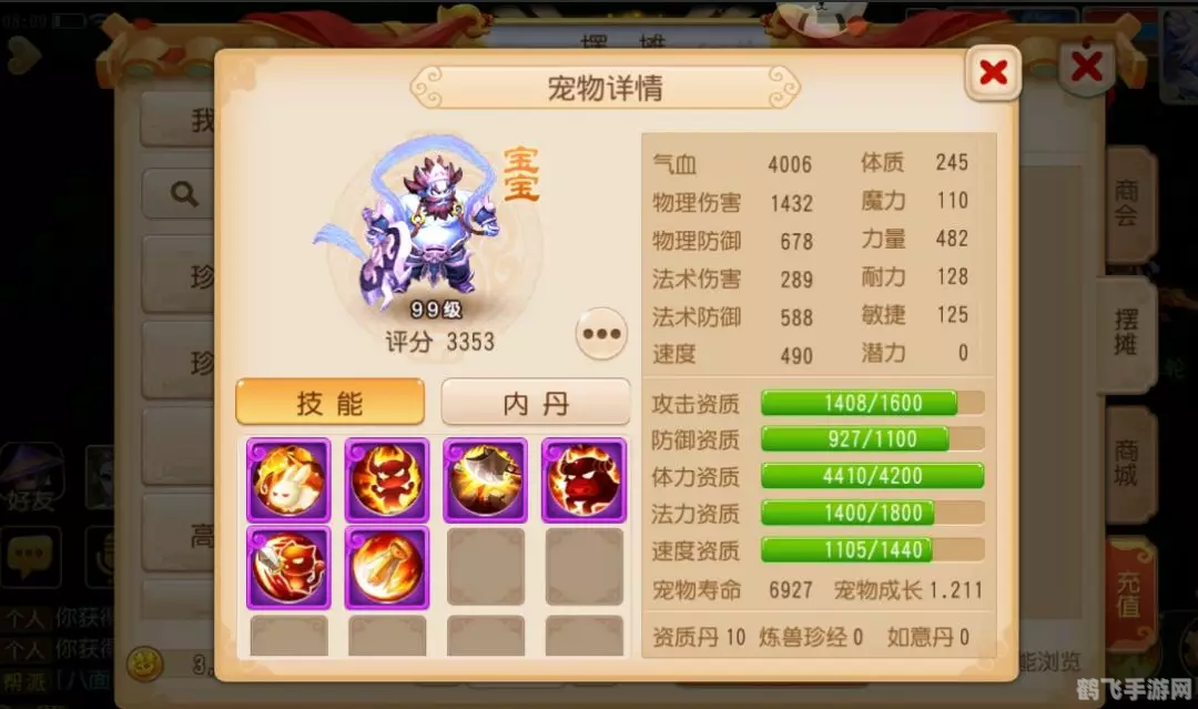 17173梦幻,梦幻西游手游全面攻略，升级、赚钱与宠物培养秘籍