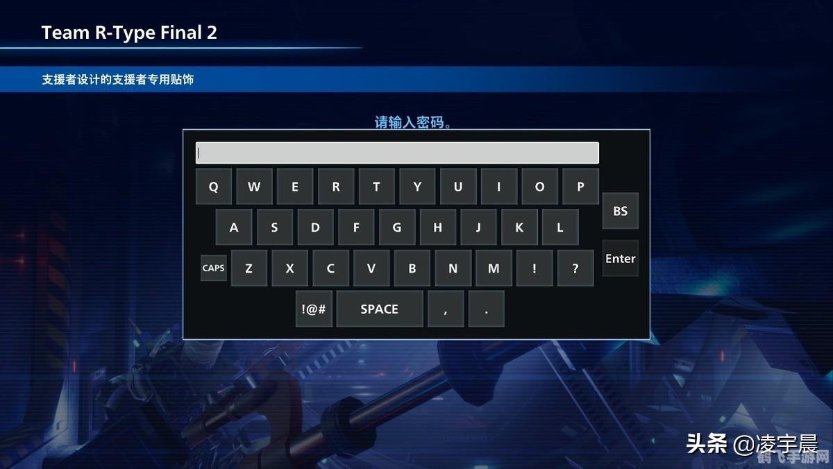 穿越火线手游网络优化攻略，稳定连接，畅享射击快感