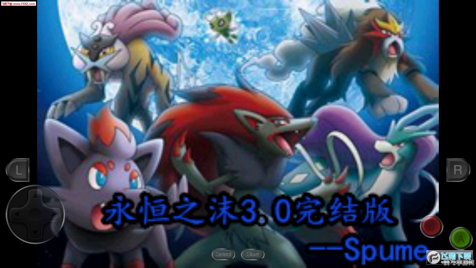 口袋妖怪双子星,口袋妖怪双子星，全面解析与攻略