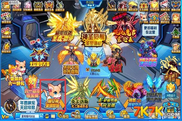 赛尔号加蒂安BOSS攻略，战胜火超能系强者的非电子冒险