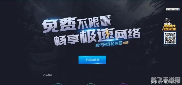 腾讯回应吃鸡下架,腾讯回应吃鸡下架传闻，手游和平精英继续领跑虚拟战场