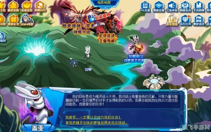 赛尔号兰斯特,赛尔号兰斯特攻略，战胜强大BOSS的秘诀