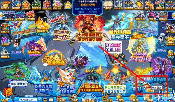 赛尔号帕多尼,赛尔号帕多尼全面解析与战胜策略