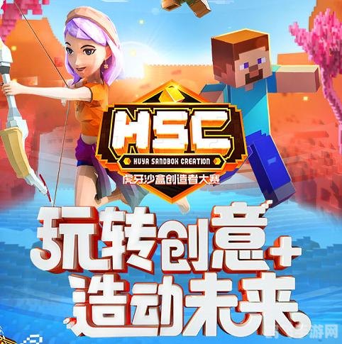 我的世界木鱼乐风,我的世界木鱼乐风，探索沙盒世界的无限可能