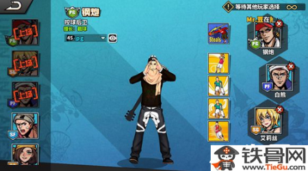 街头篮球手游结婚系统全攻略