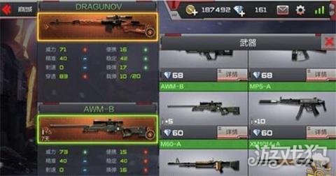 CF手游高级玩法与攻略，空格技巧与战术应用