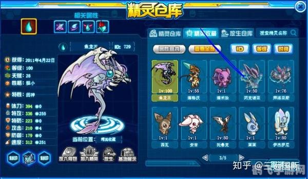 赛尔号兰斯特怎么打,赛尔号兰斯特BOSS攻略，如何成功挑战战斗地面系精灵