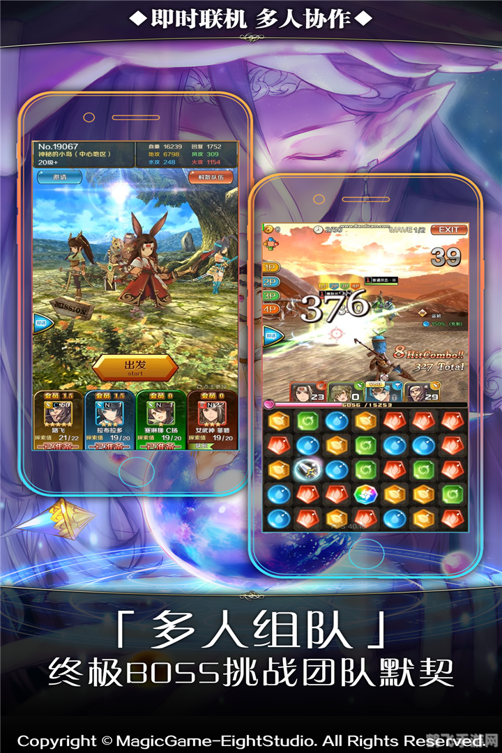 九游网手机游戏平台